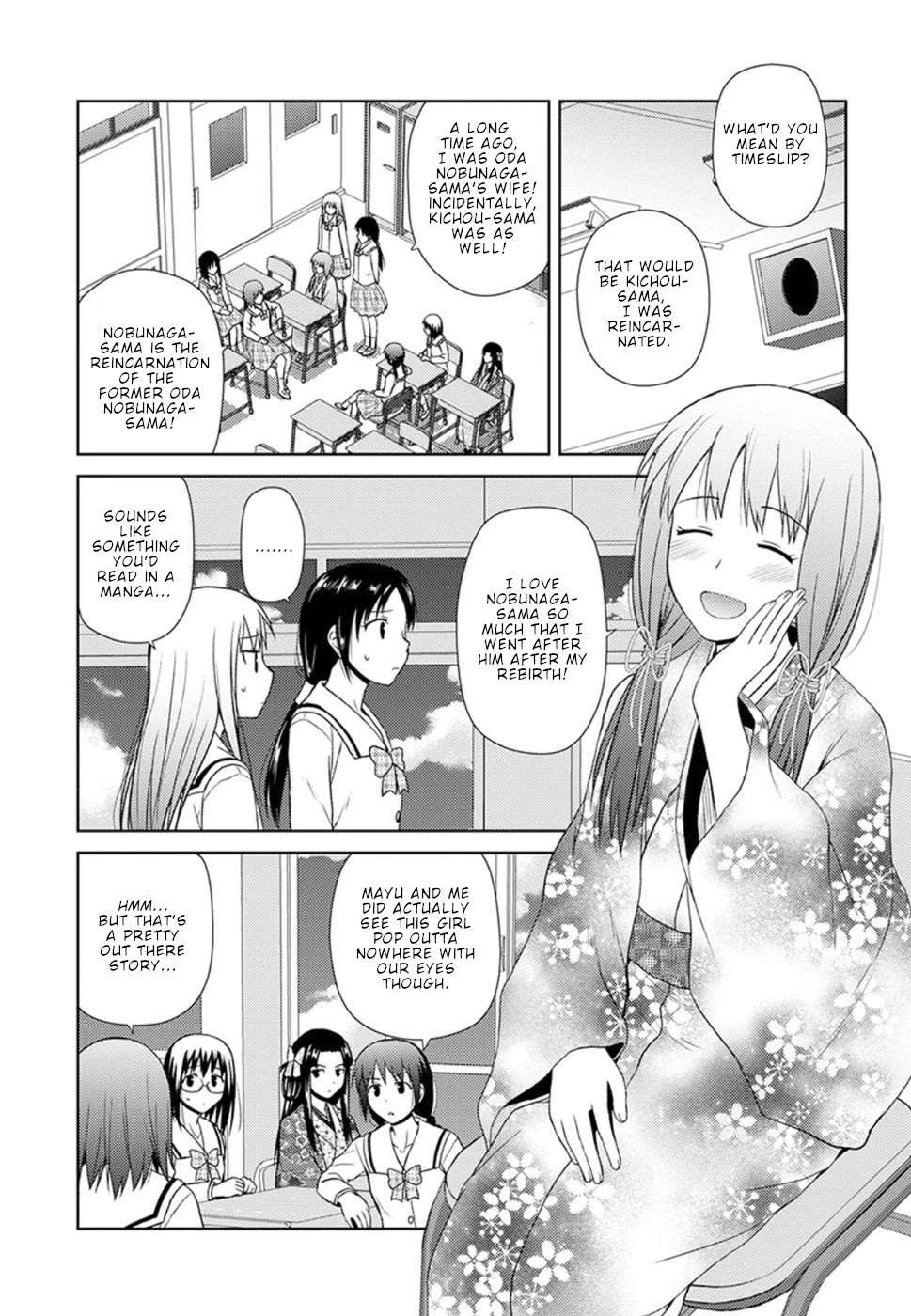 Nobunaga Teacher's Young Bride chapter 8 page 8