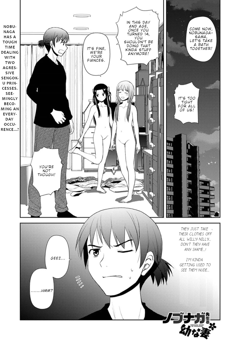 Nobunaga Teacher's Young Bride chapter 9 page 2