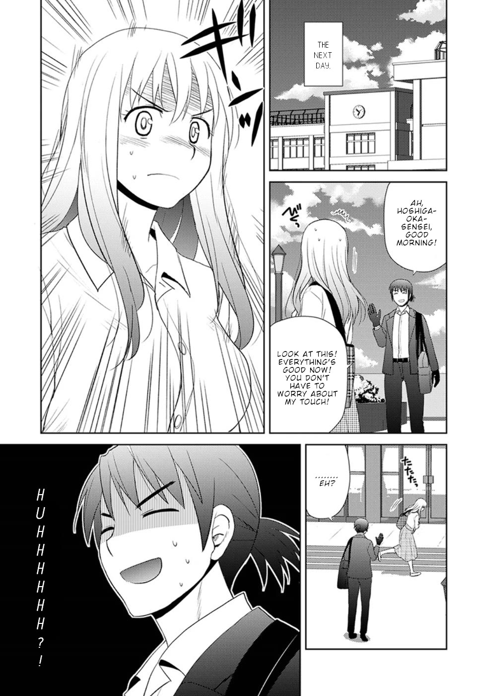 Nobunaga Teacher's Young Bride chapter 9 page 22