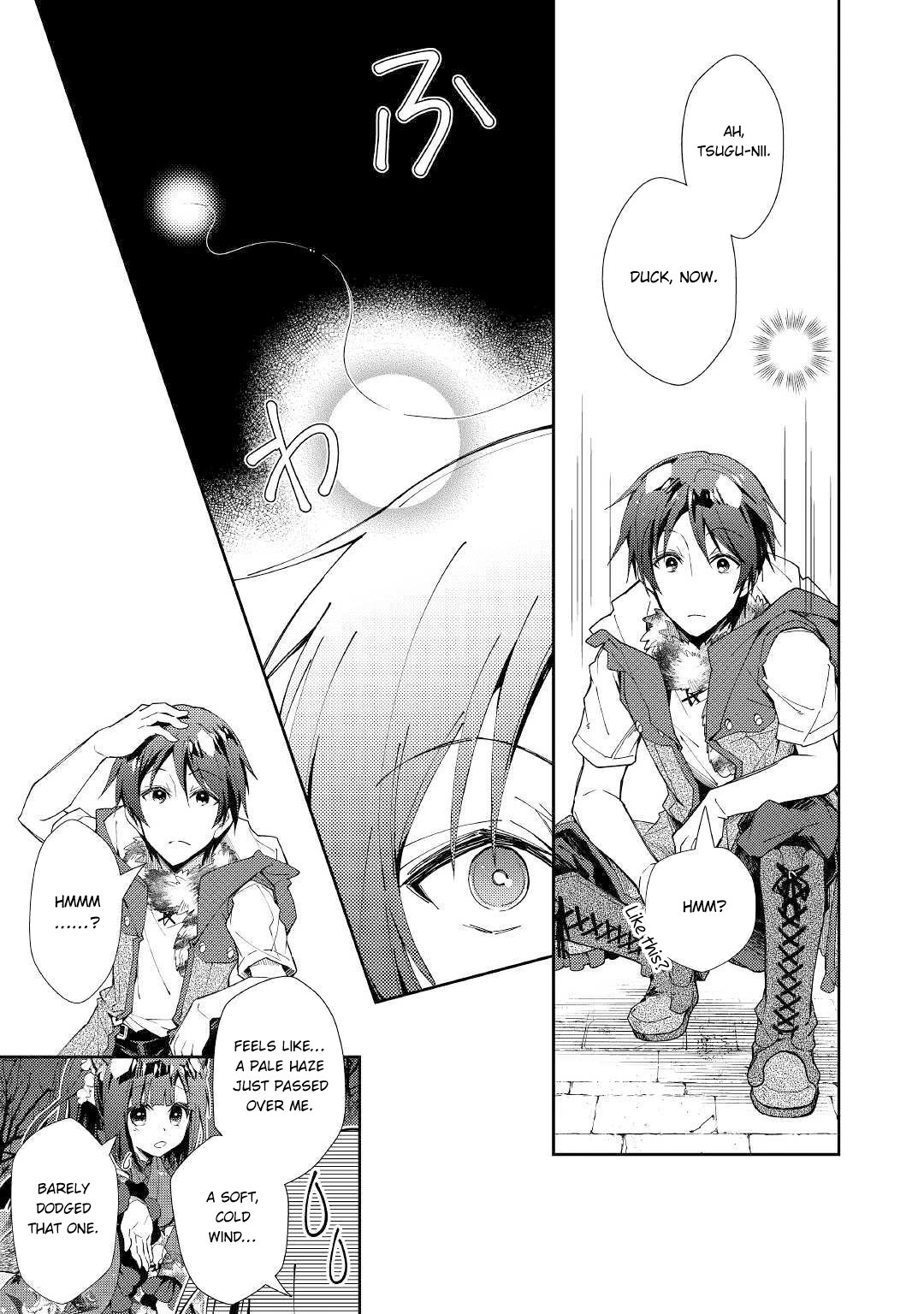 Nonbiri VRMMO-ki chapter 44 page 4