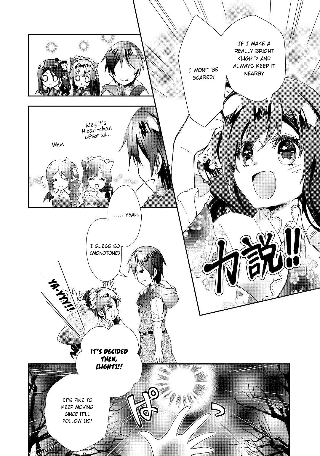 Nonbiri VRMMO-ki chapter 44 page 9