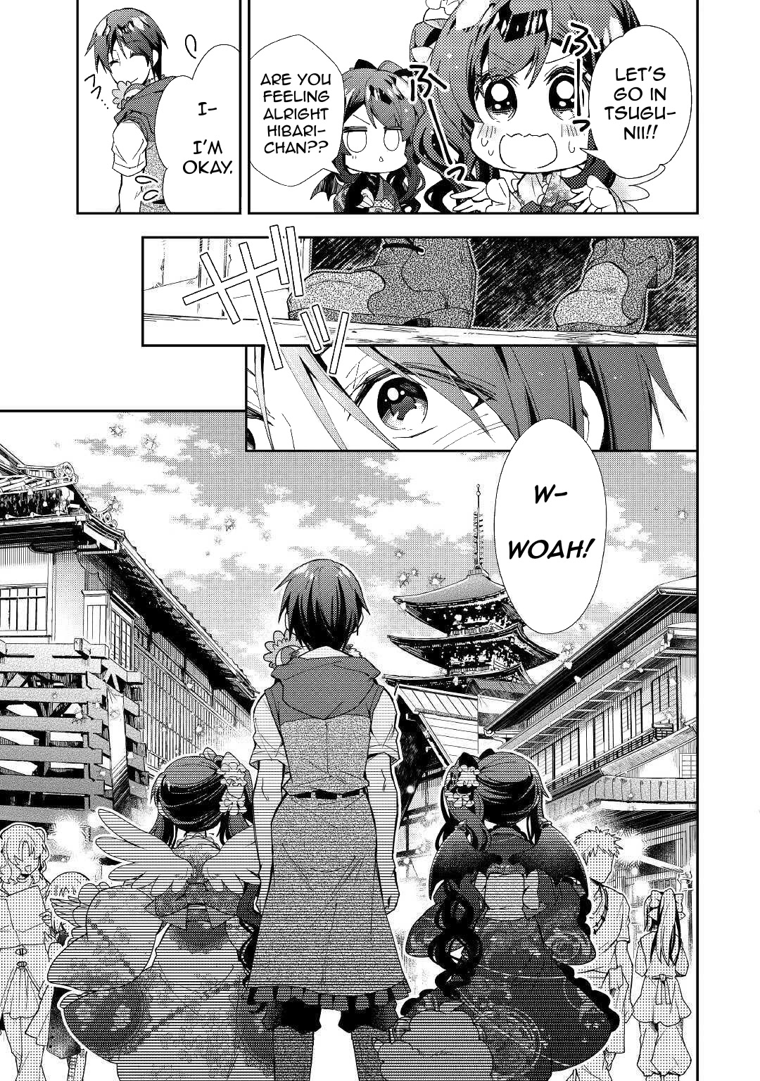 Nonbiri VRMMO-ki chapter 54 page 15