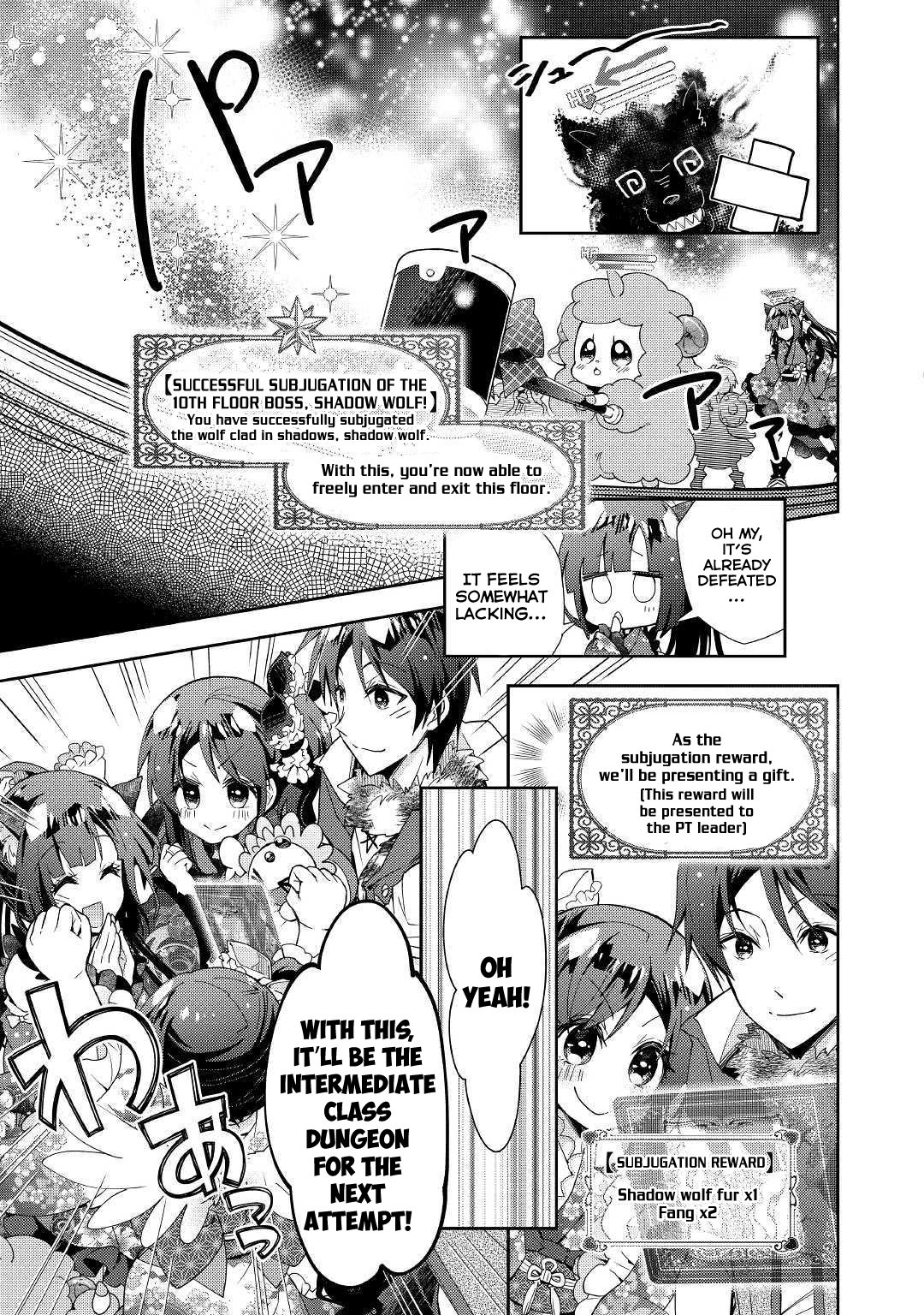 Nonbiri VRMMOki chapter 41 page 8