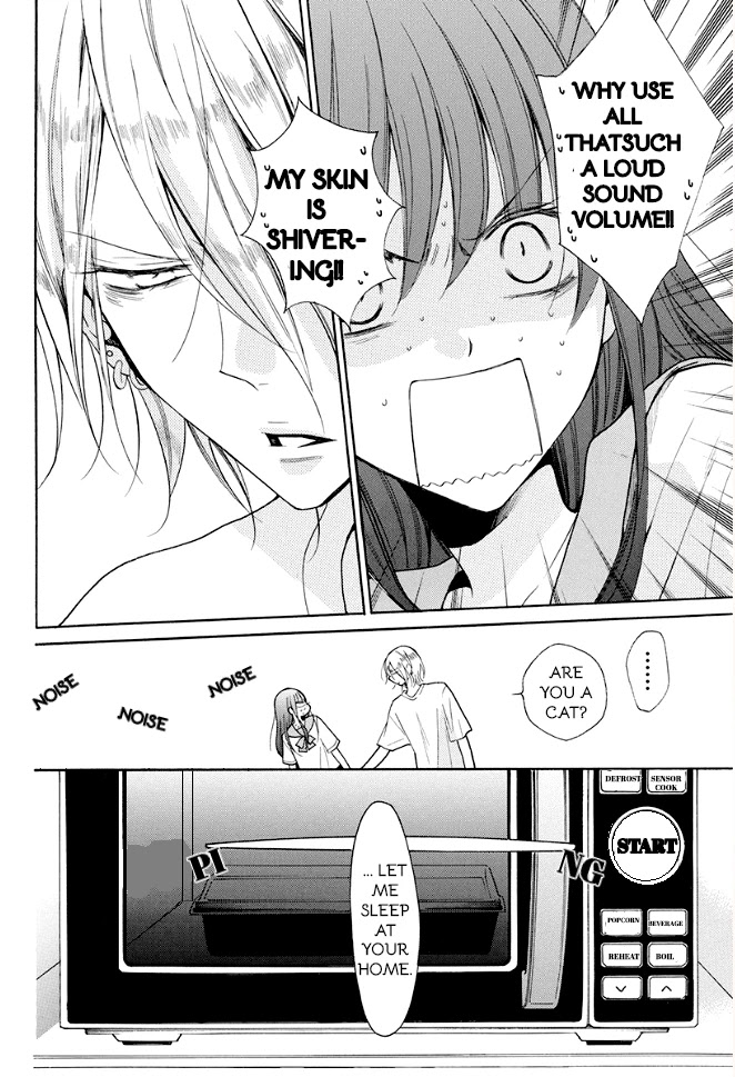 Noraneko to Ookami chapter 1 page 17