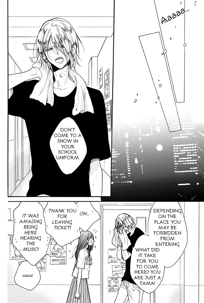 Noraneko to Ookami chapter 1 page 41