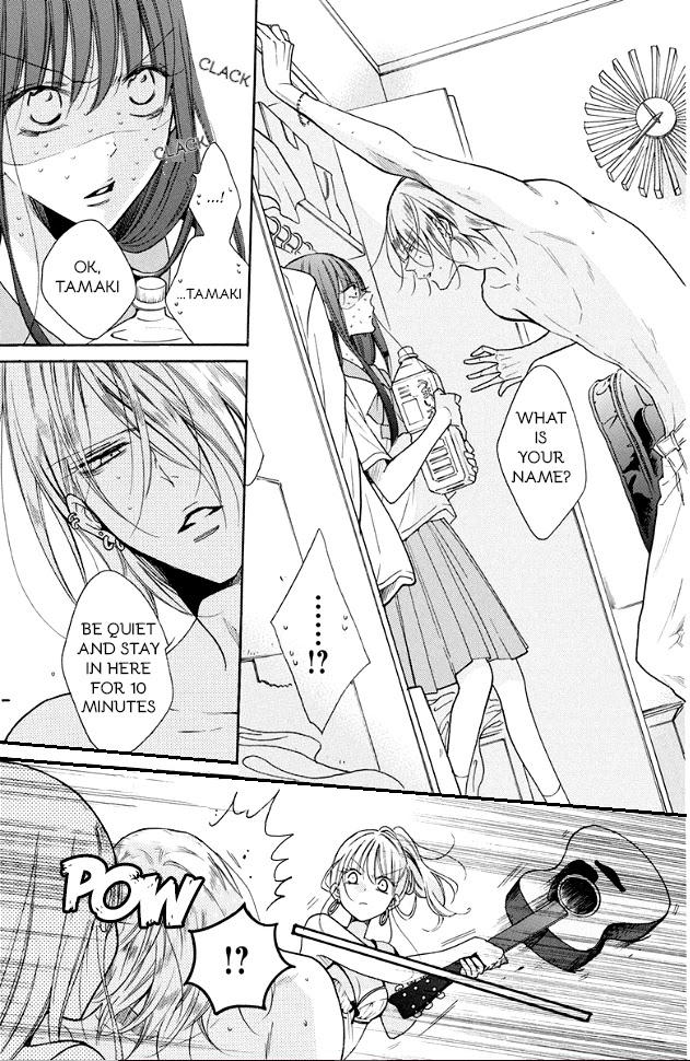 Noraneko to Ookami chapter 1 page 8