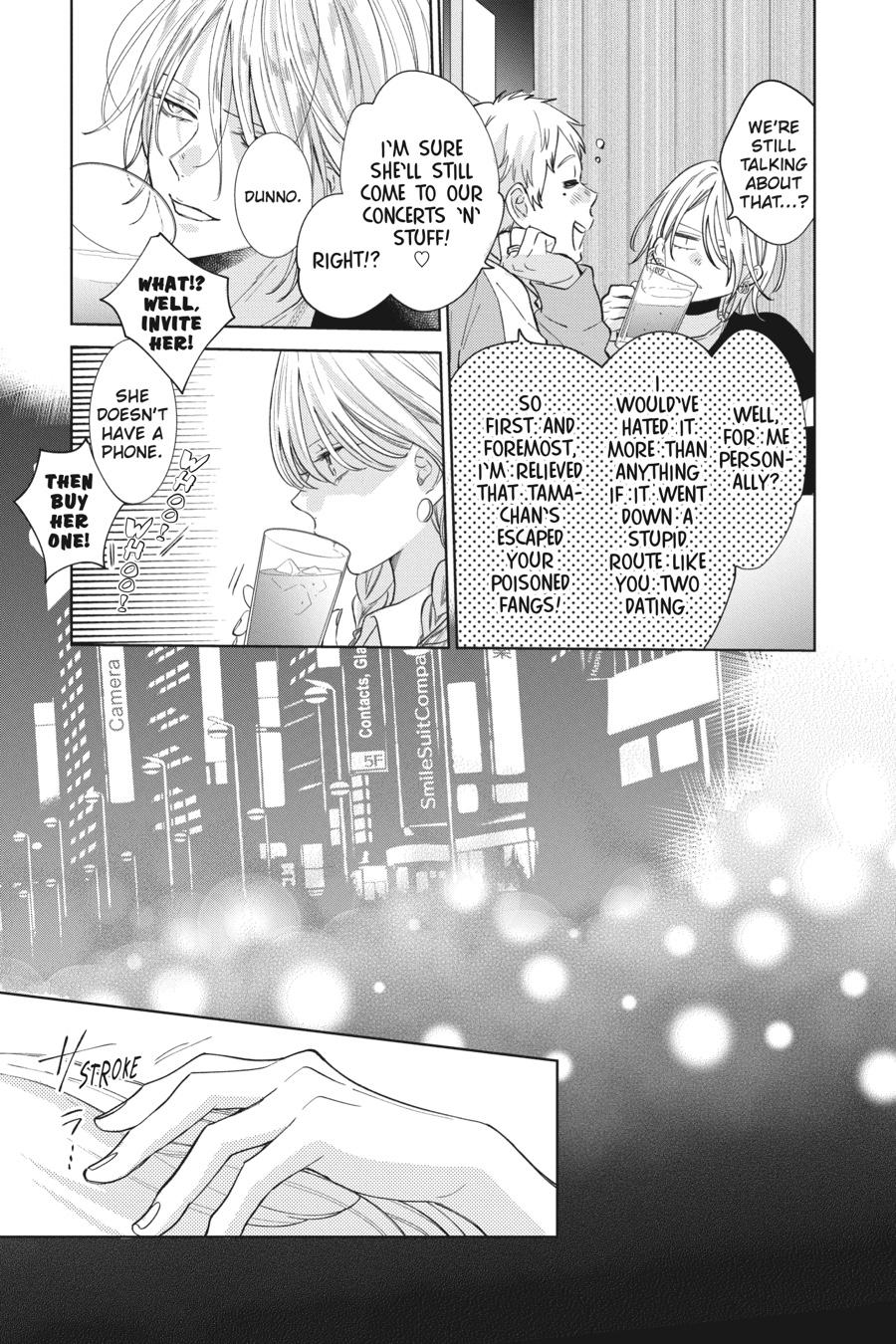 Noraneko to Ookami chapter 11 page 13