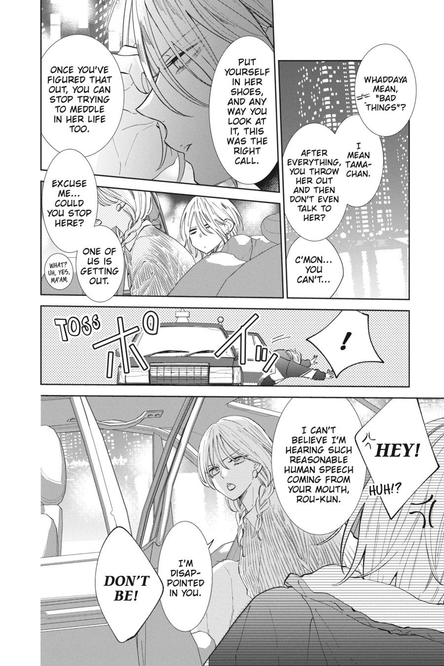 Noraneko to Ookami chapter 11 page 16