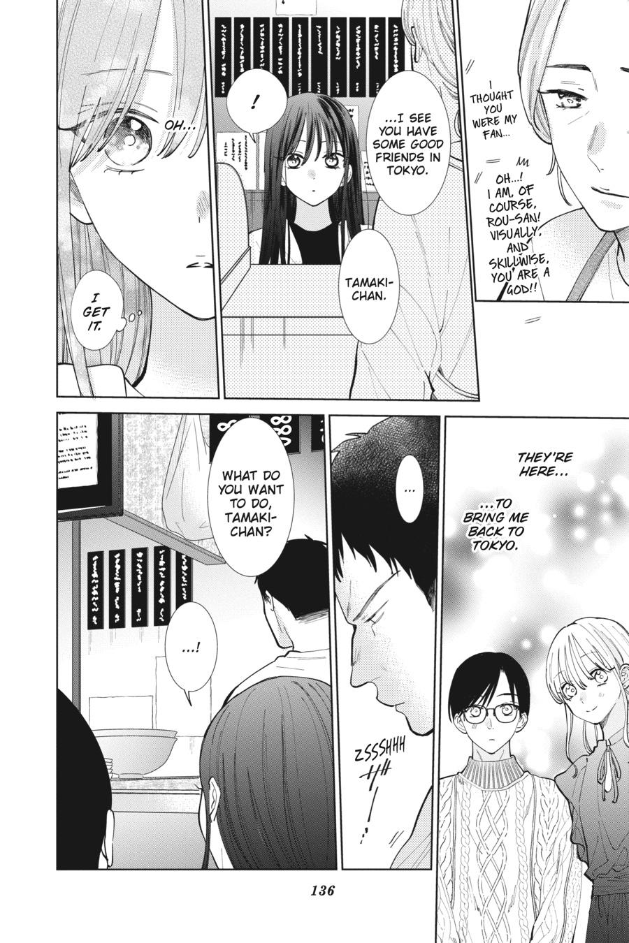 Noraneko to Ookami chapter 12 page 12