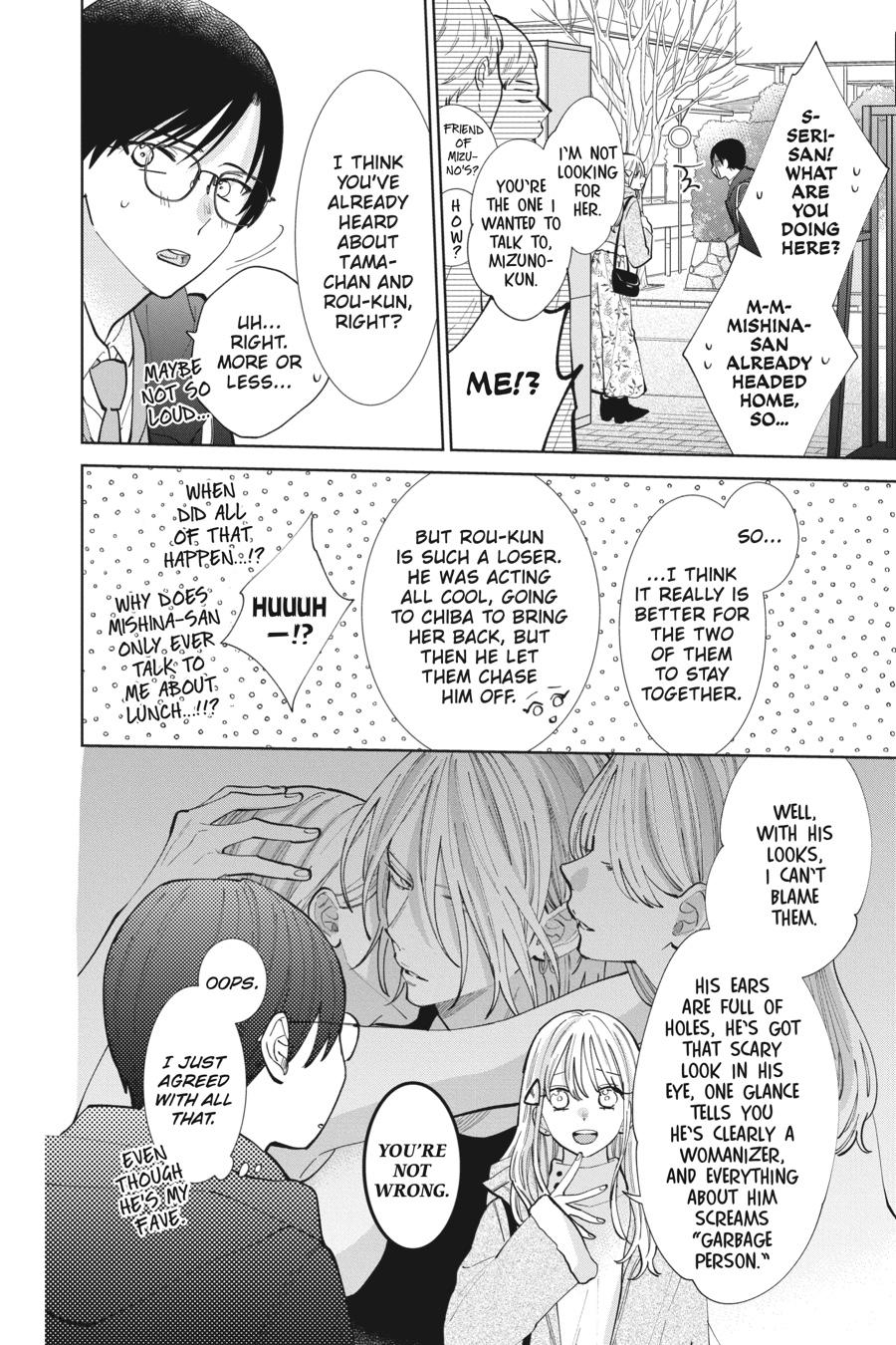 Noraneko to Ookami chapter 12 page 8