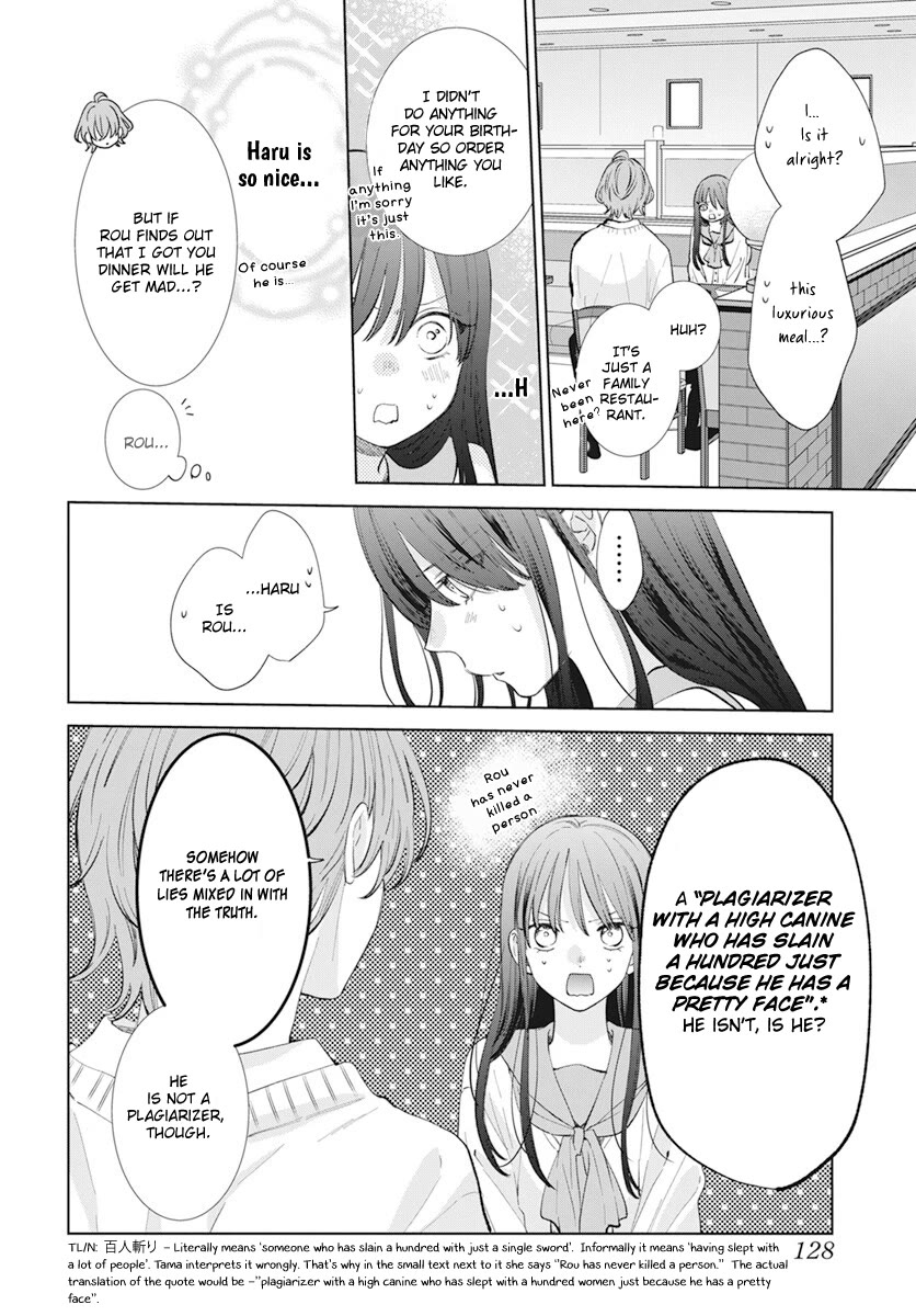 Noraneko to Ookami chapter 14 page 12