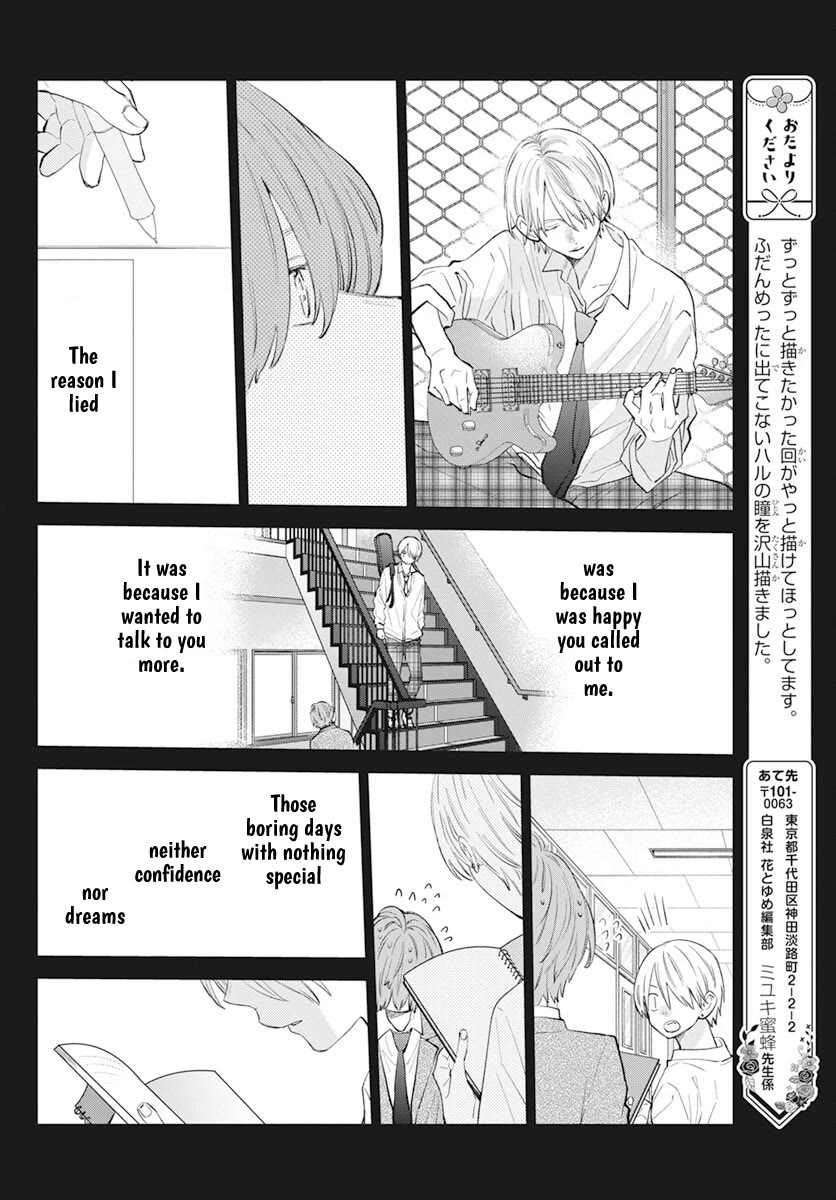 Noraneko to Ookami chapter 14 page 18