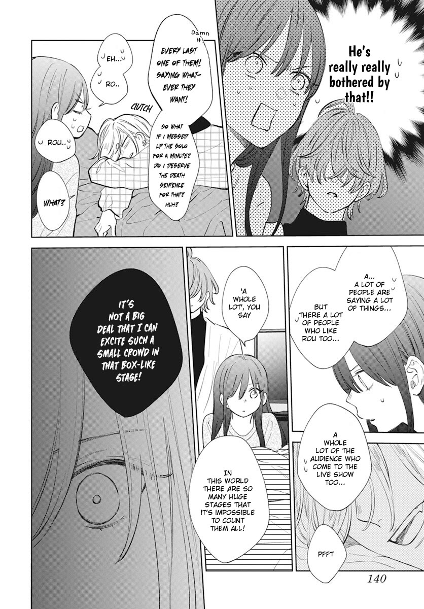 Noraneko to Ookami chapter 14 page 24