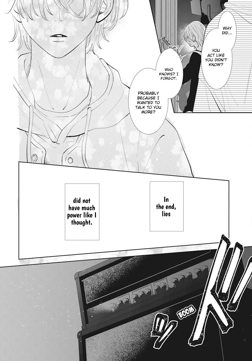 Noraneko to Ookami chapter 14 page 32