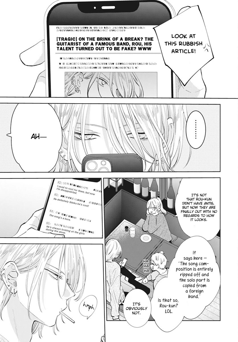 Noraneko to Ookami chapter 14 page 9