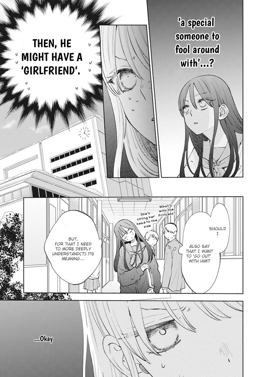 Noraneko to Ookami chapter 15 page 17