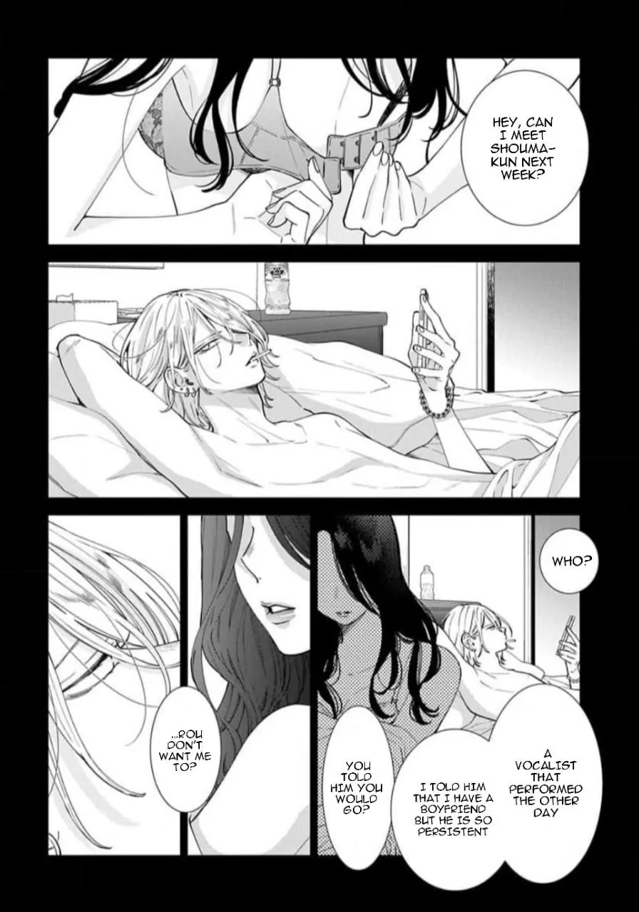 Noraneko to Ookami chapter 17 page 3