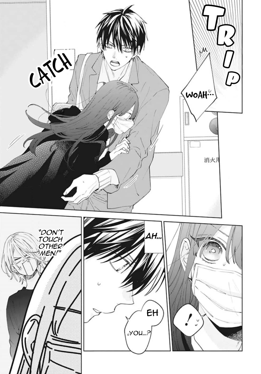 Noraneko to Ookami chapter 18 page 11