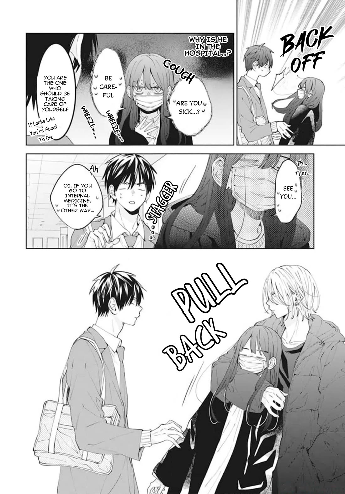 Noraneko to Ookami chapter 18 page 12