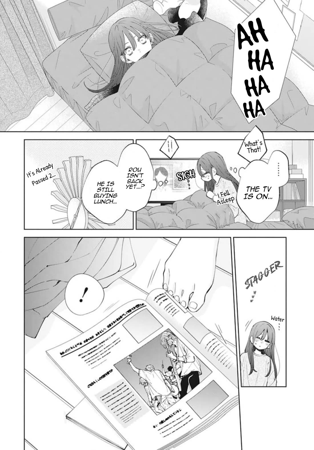 Noraneko to Ookami chapter 18 page 18