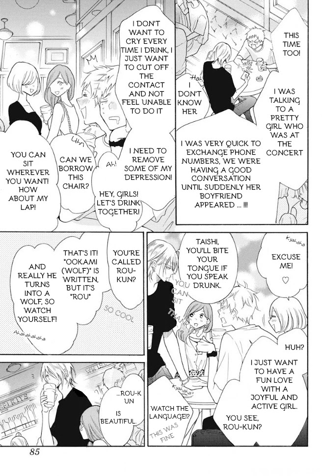 Noraneko to Ookami chapter 2 page 5