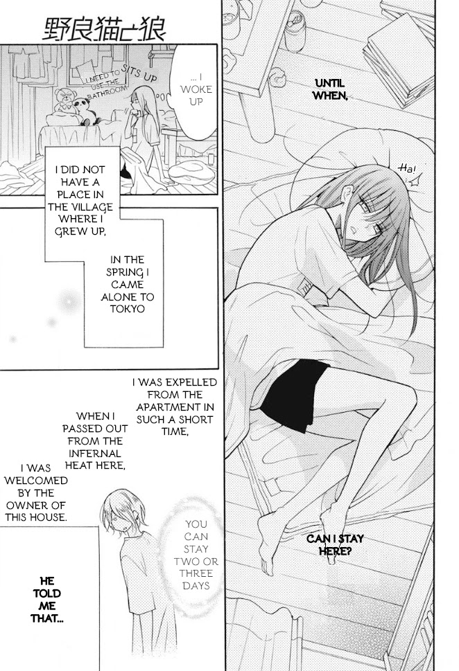 Noraneko to Ookami chapter 2 page 7