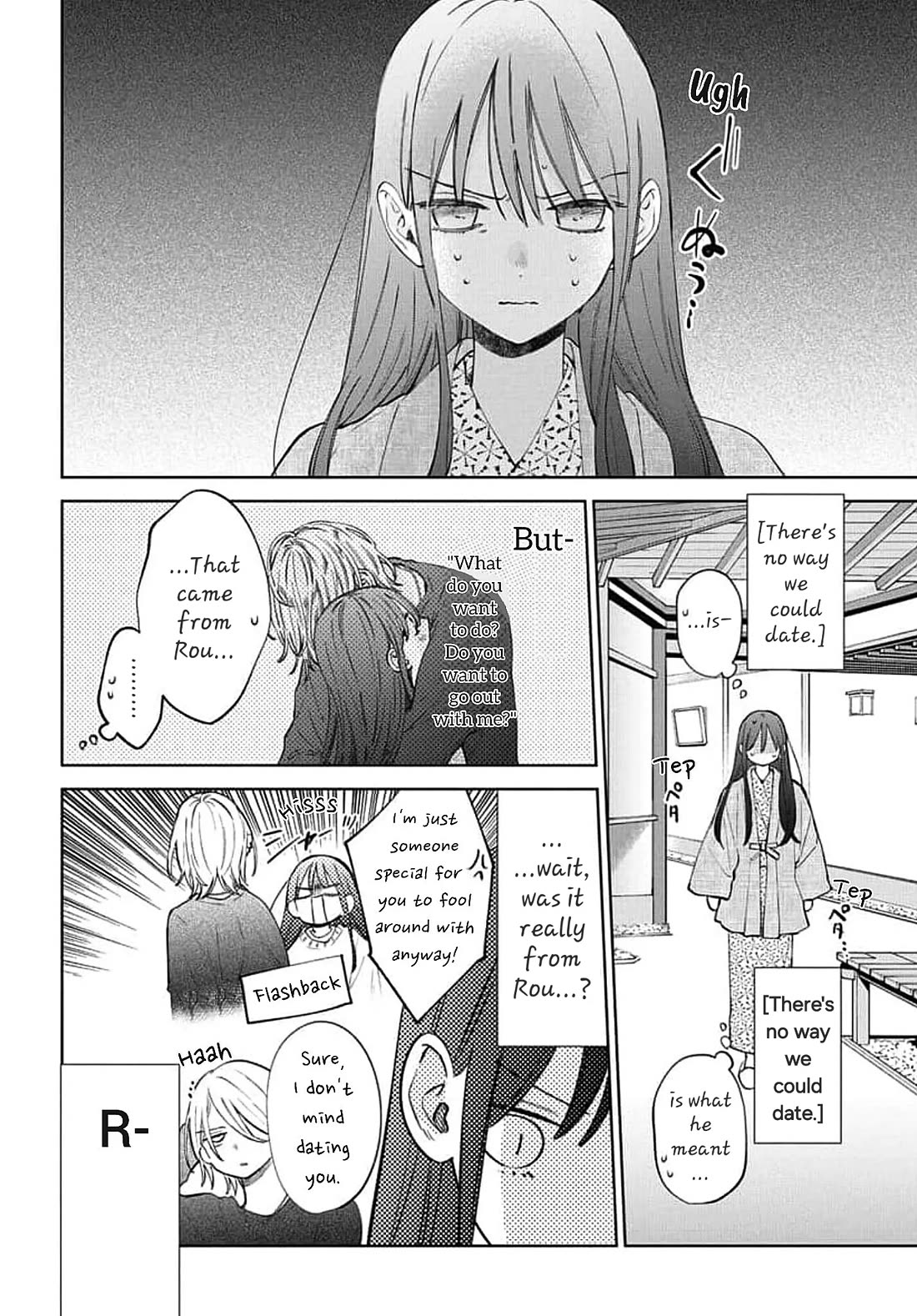 Noraneko to Ookami chapter 20 page 20