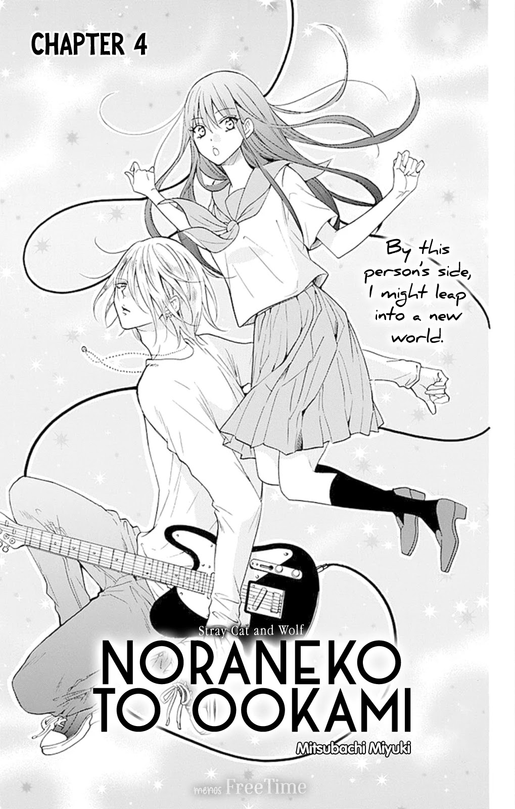Noraneko to Ookami chapter 4 page 2