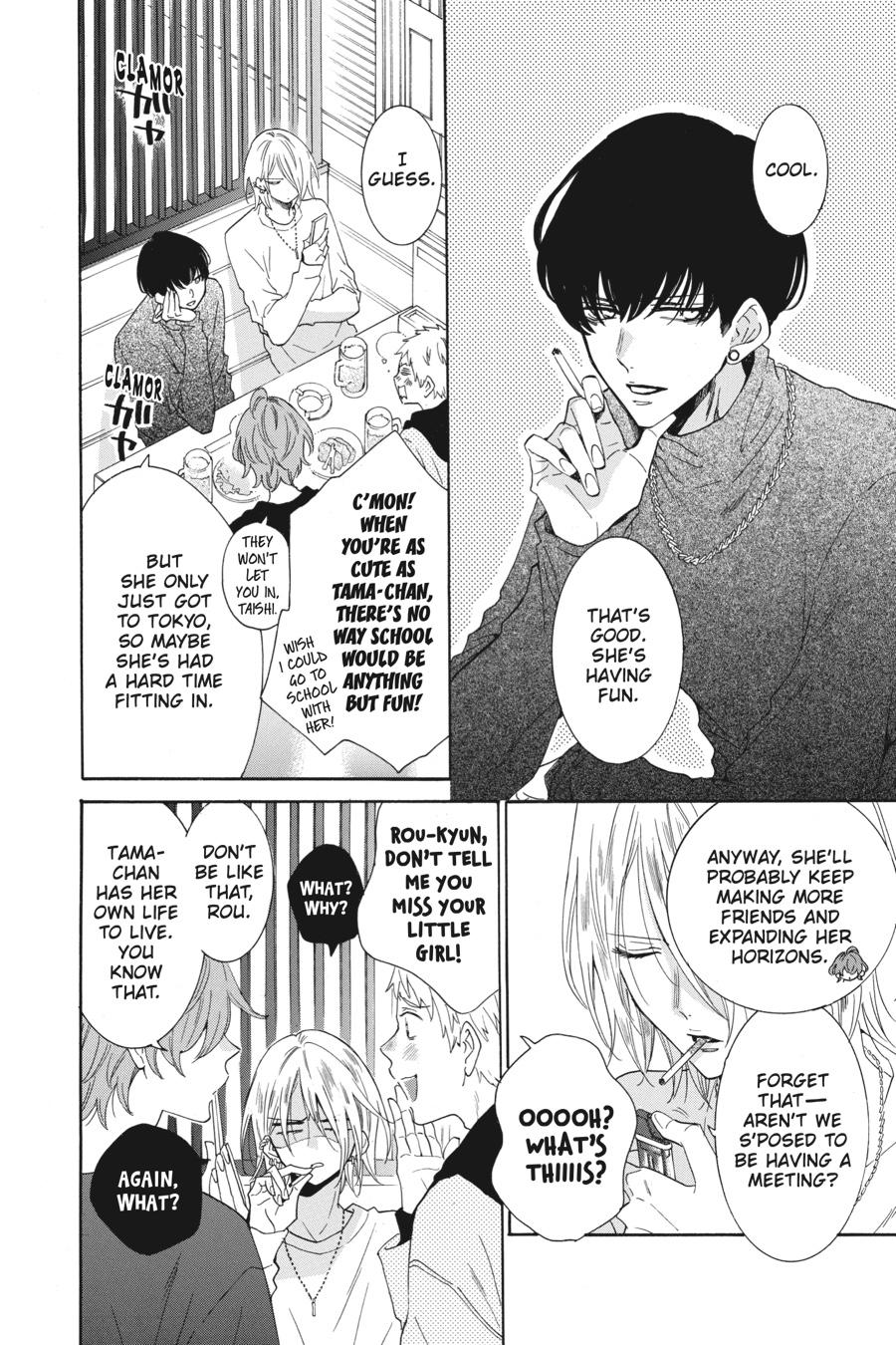 Noraneko to Ookami chapter 7 page 8