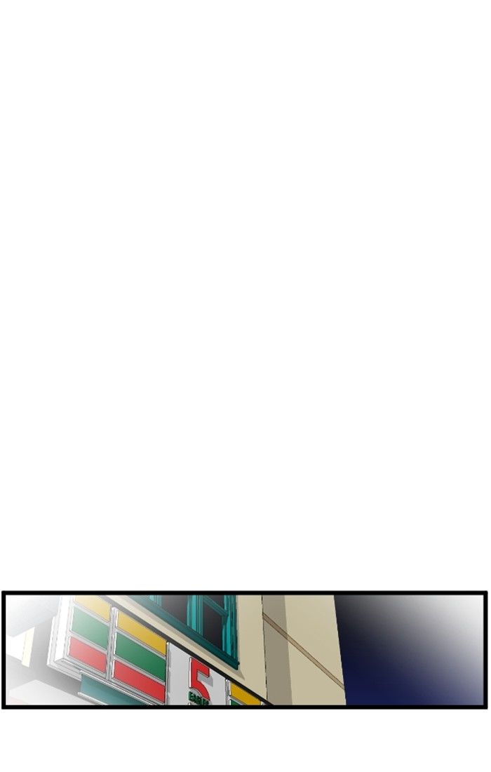 Normal Class 8 chapter 121 page 22