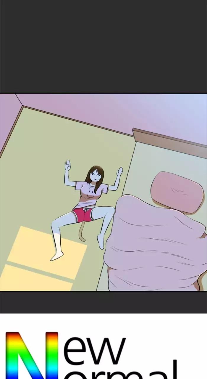 Normal Class 8 chapter 189 page 54