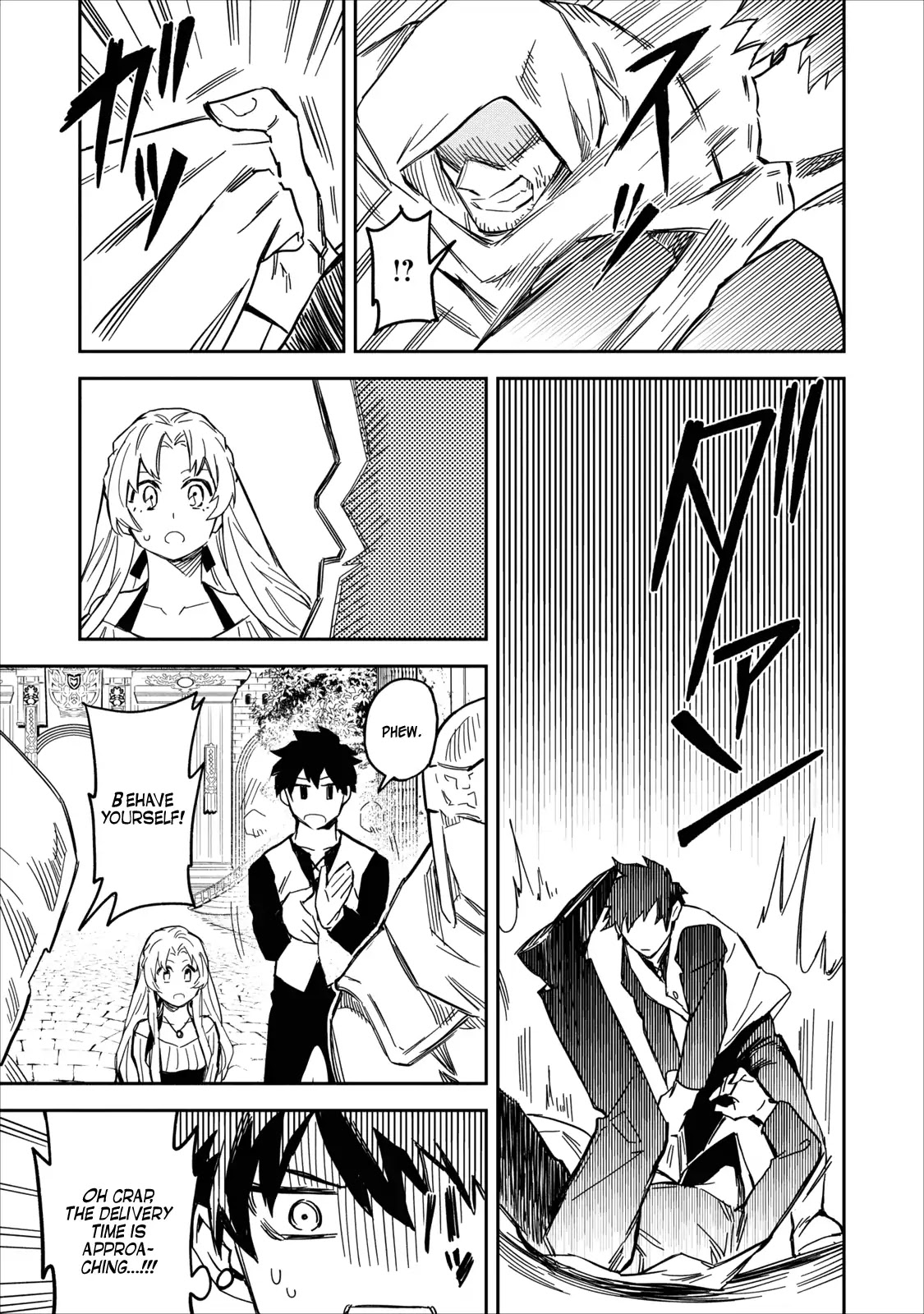 Noumin Kanren no Skill bakka Agetetara Naze ka Tsuyoku Natta chapter 1 page 16