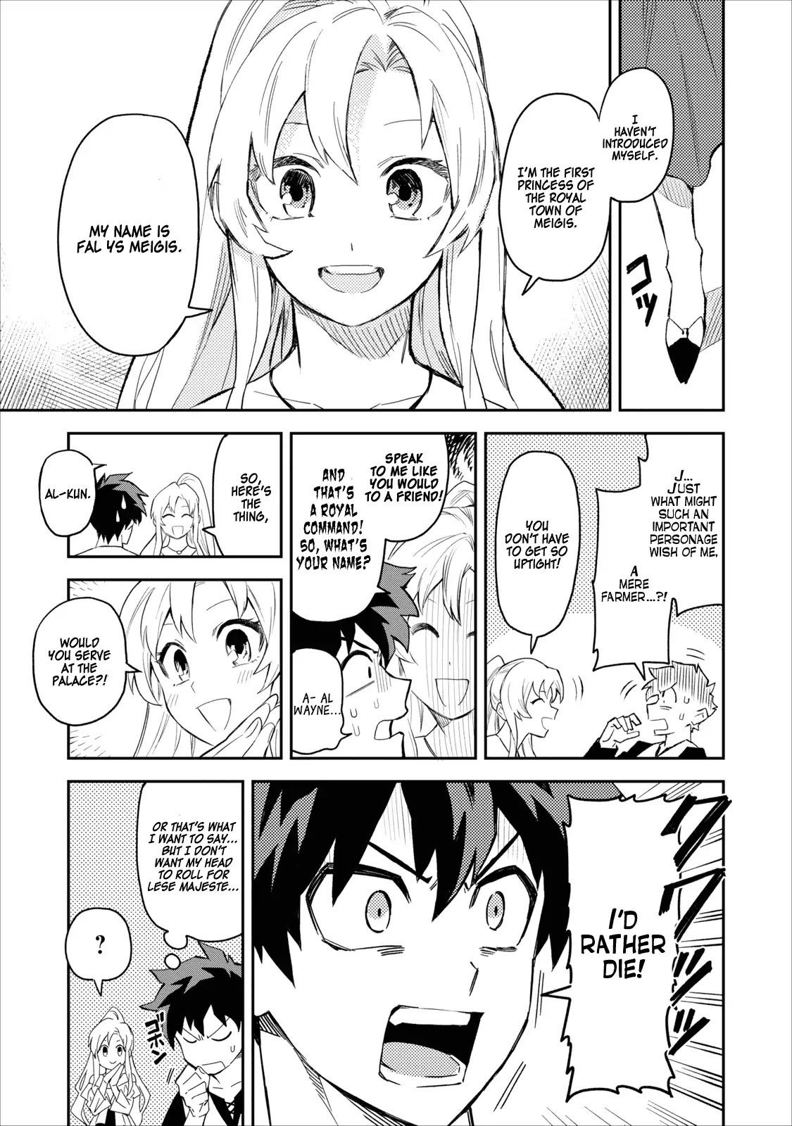 Noumin Kanren no Skill bakka Agetetara Naze ka Tsuyoku Natta chapter 1 page 20