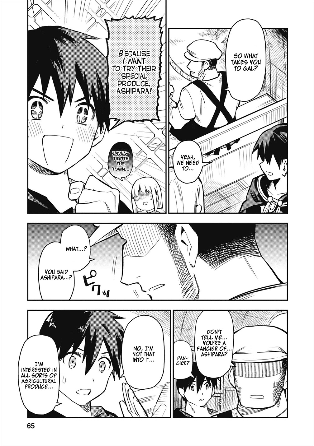 Noumin Kanren no Skill bakka Agetetara Naze ka Tsuyoku Natta chapter 18 page 3