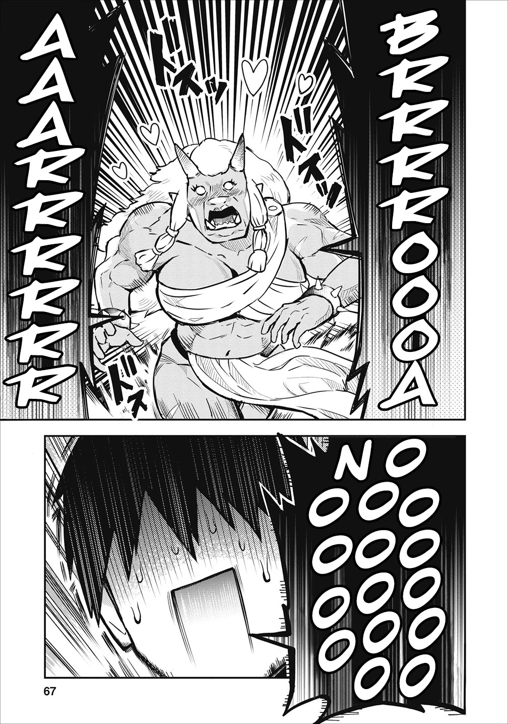 Noumin Kanren no Skill bakka Agetetara Naze ka Tsuyoku Natta chapter 18 page 5