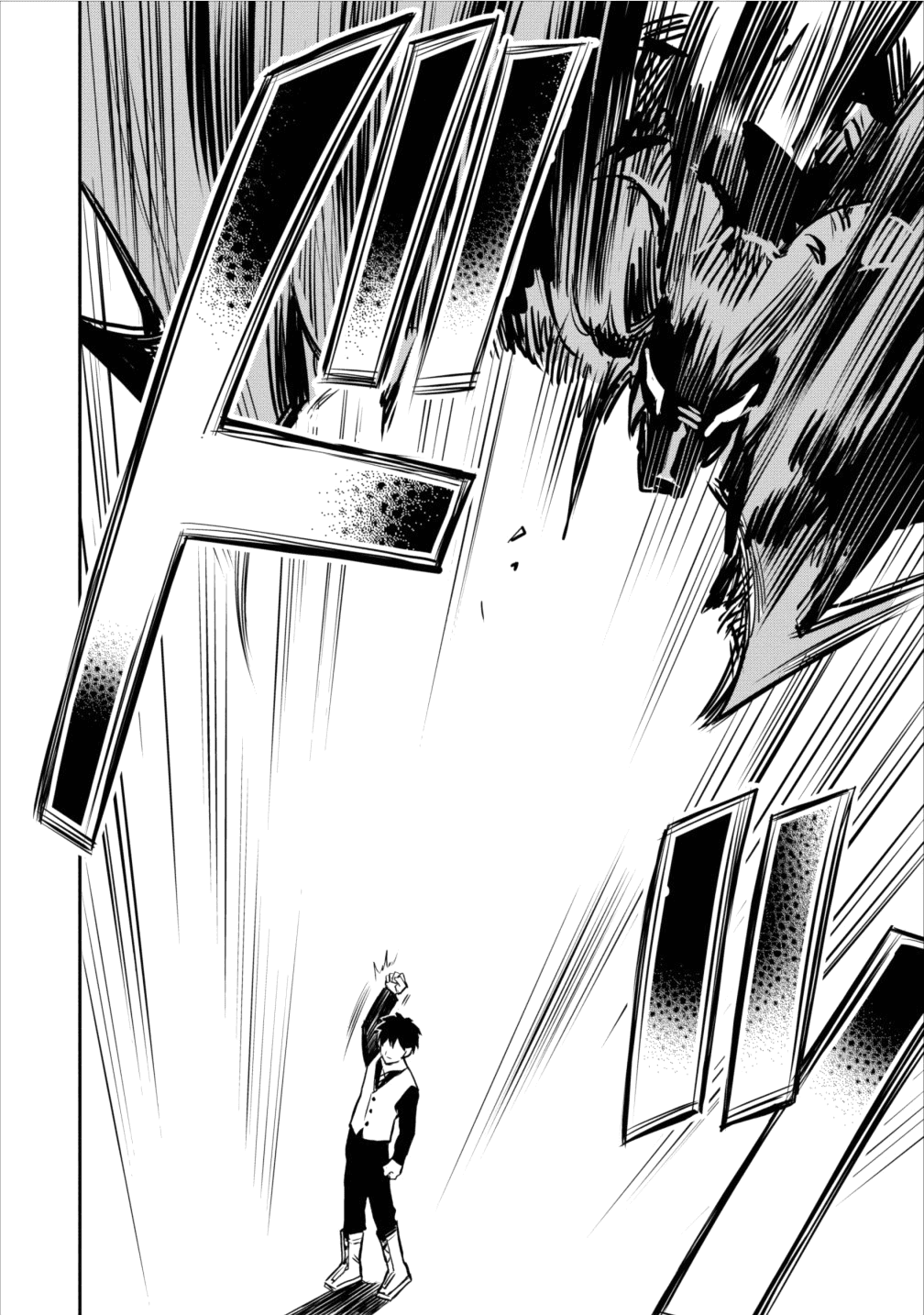 Noumin Kanren no Skill bakka Agetetara Naze ka Tsuyoku Natta chapter 2 page 16