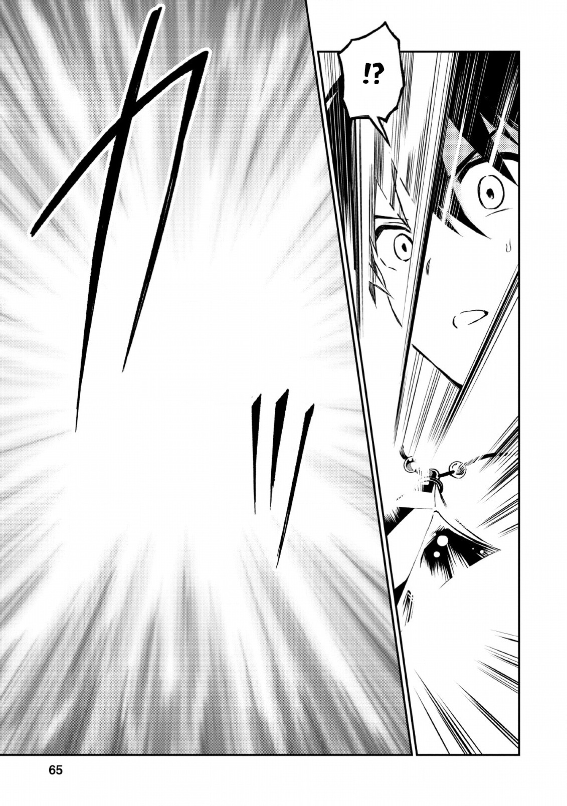 Noumin Kanren no Skill bakka Agetetara Naze ka Tsuyoku Natta chapter 23 page 19