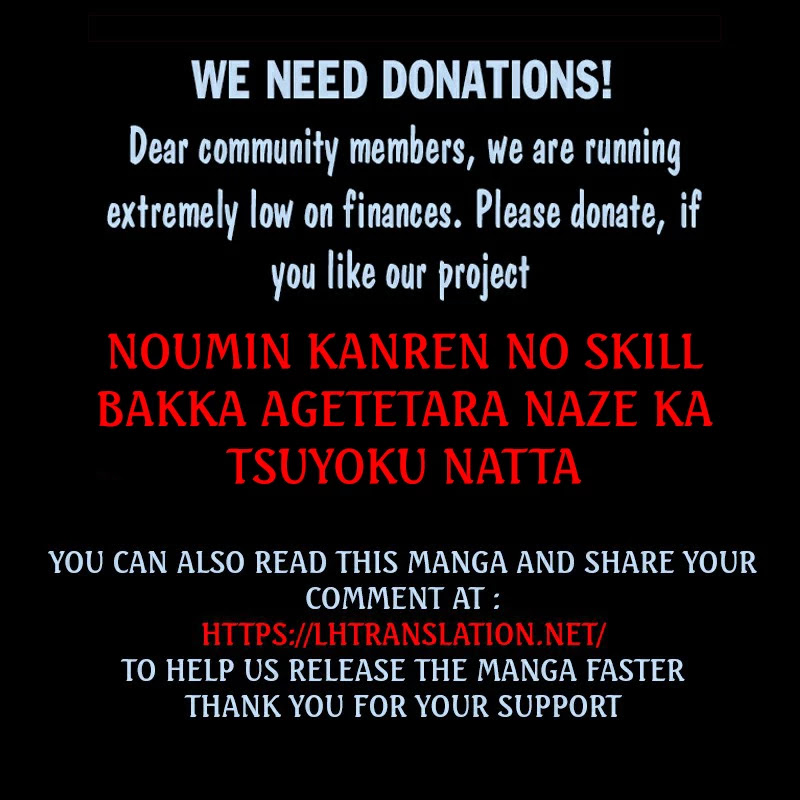 Noumin Kanren no Skill bakka Agetetara Naze ka Tsuyoku Natta chapter 23 page 26