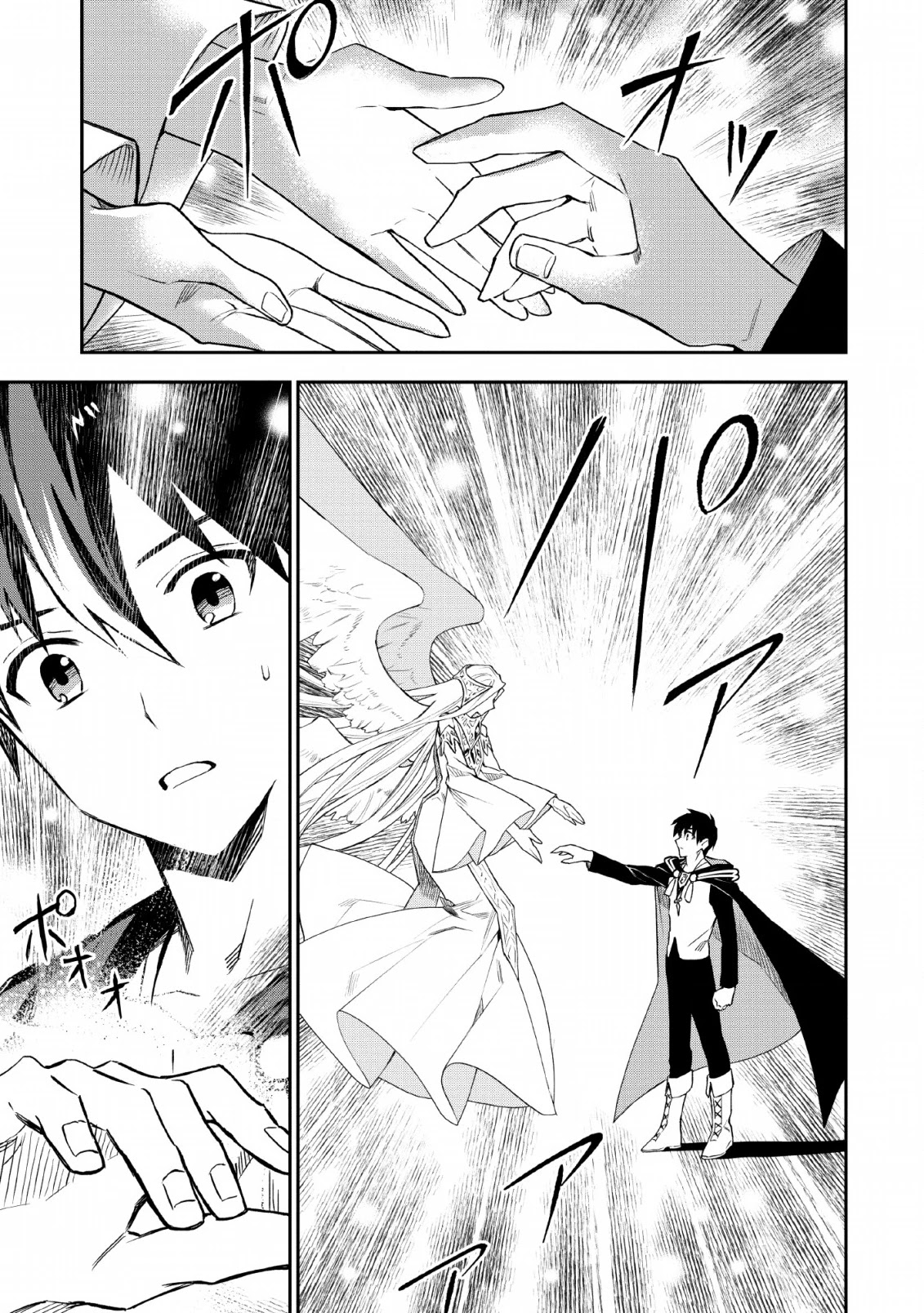 Noumin Kanren no Skill bakka Agetetara Naze ka Tsuyoku Natta chapter 24 page 4