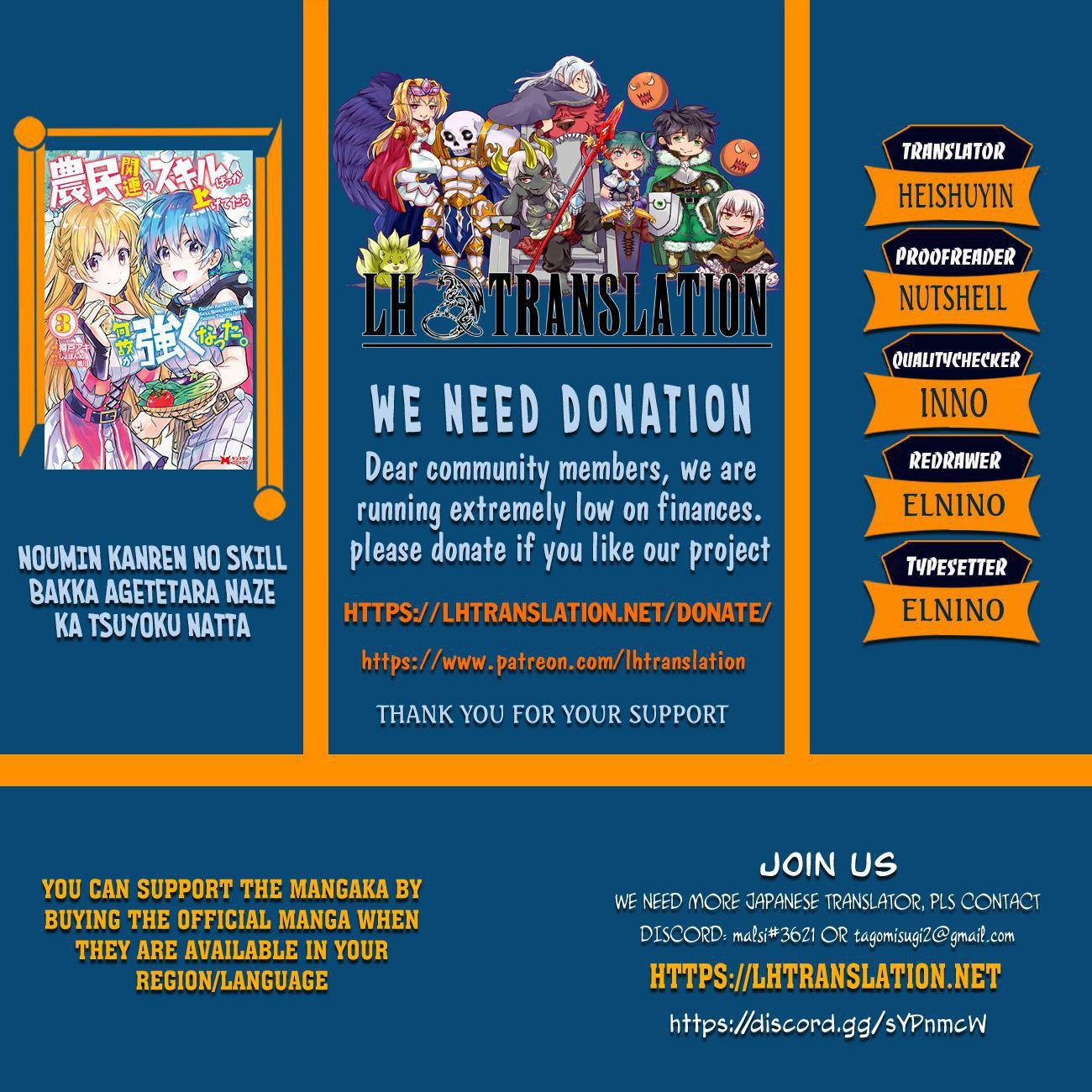 Noumin Kanren no Skill bakka Agetetara Naze ka Tsuyoku Natta chapter 27.1 page 1