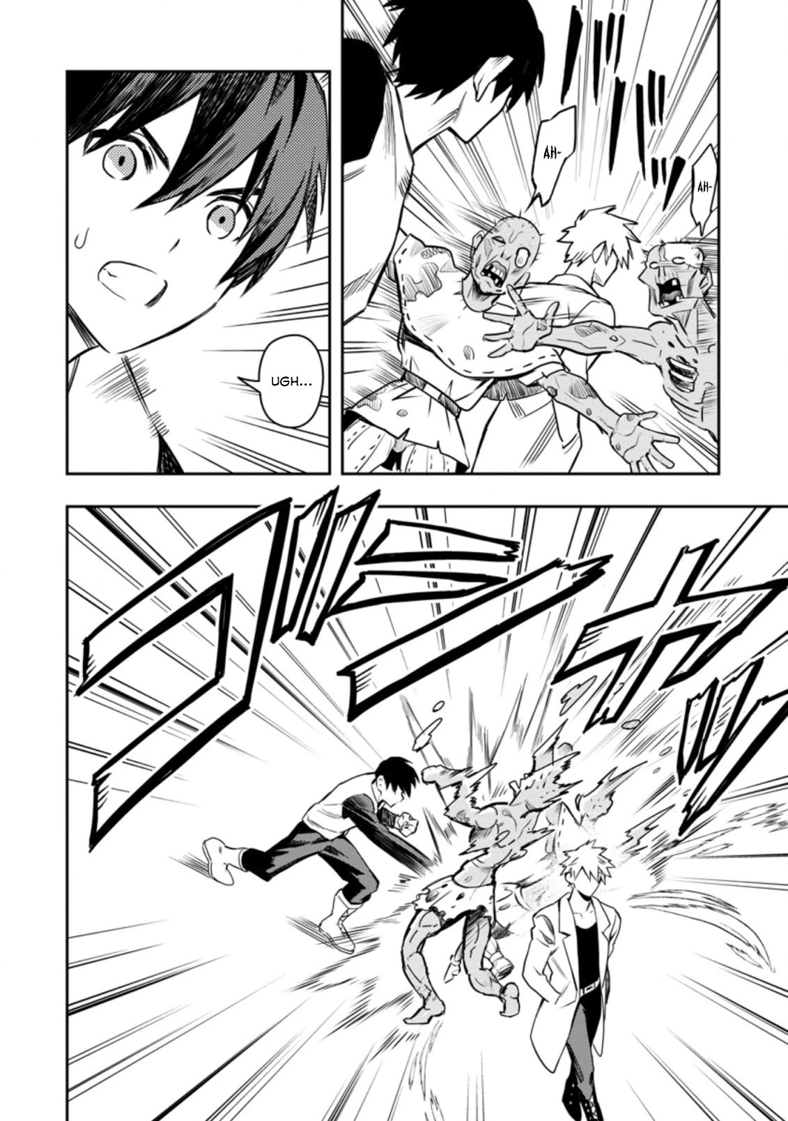 Noumin Kanren no Skill bakka Agetetara Naze ka Tsuyoku Natta chapter 28 page 23