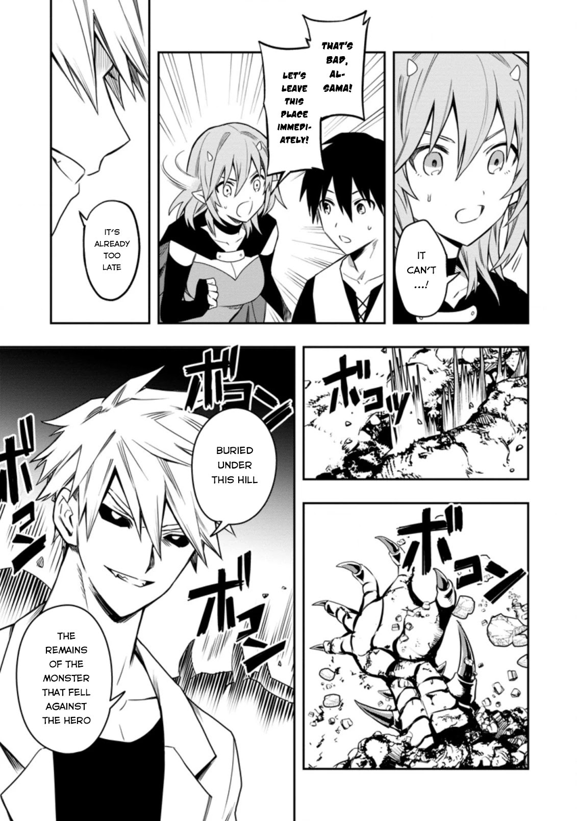 Noumin Kanren no Skill bakka Agetetara Naze ka Tsuyoku Natta chapter 29.1 page 14