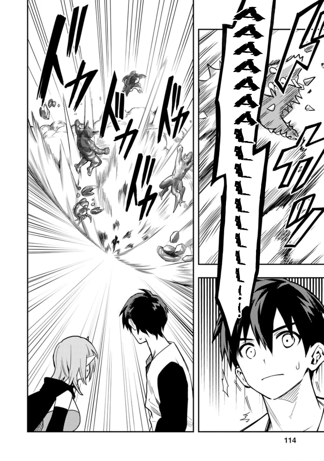 Noumin Kanren no Skill bakka Agetetara Naze ka Tsuyoku Natta chapter 29.2 page 12