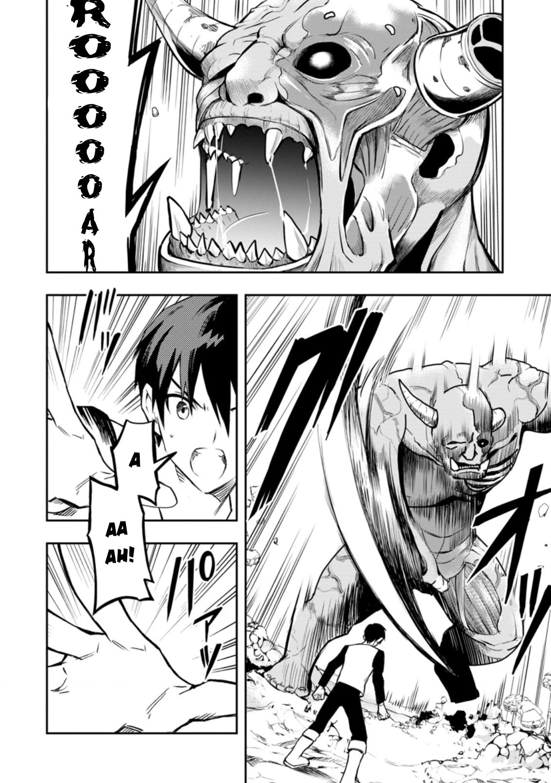 Noumin Kanren no Skill bakka Agetetara Naze ka Tsuyoku Natta chapter 29.3 page 6