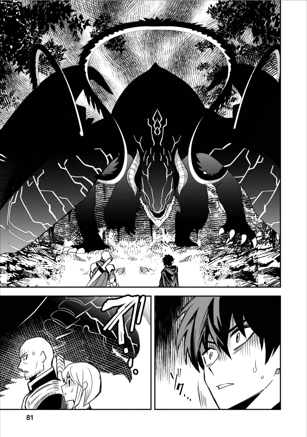 Noumin Kanren no Skill bakka Agetetara Naze ka Tsuyoku Natta chapter 3 page 19