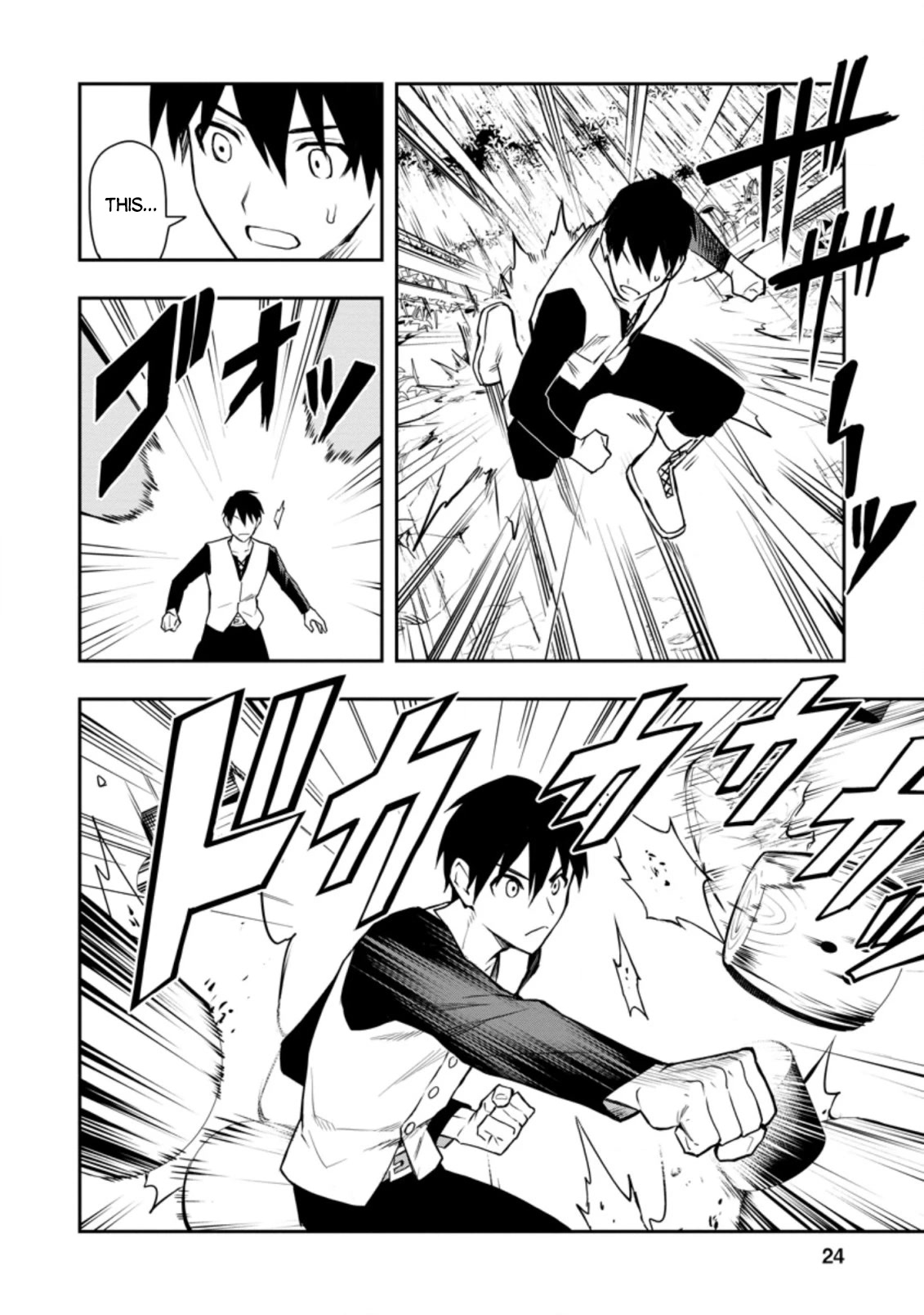 Noumin Kanren no Skill bakka Agetetara Naze ka Tsuyoku Natta chapter 32 page 5