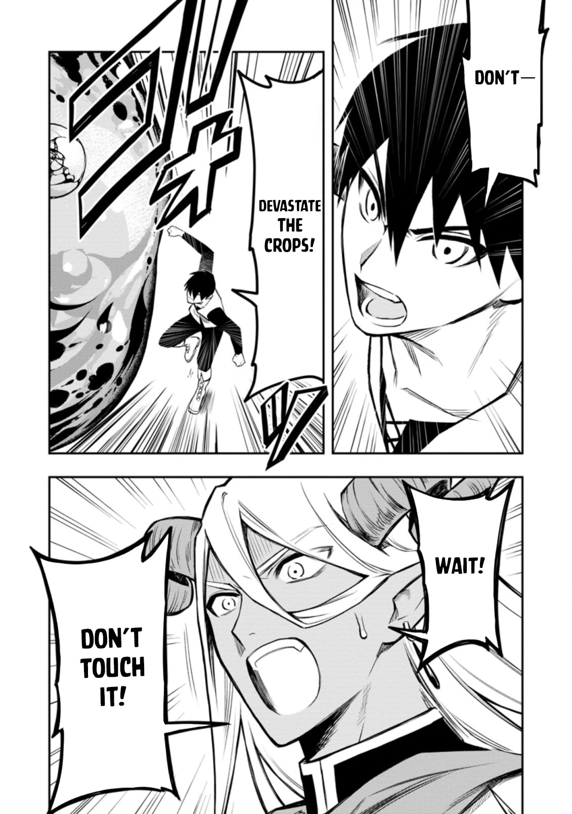 Noumin Kanren no Skill bakka Agetetara Naze ka Tsuyoku Natta chapter 33 page 8