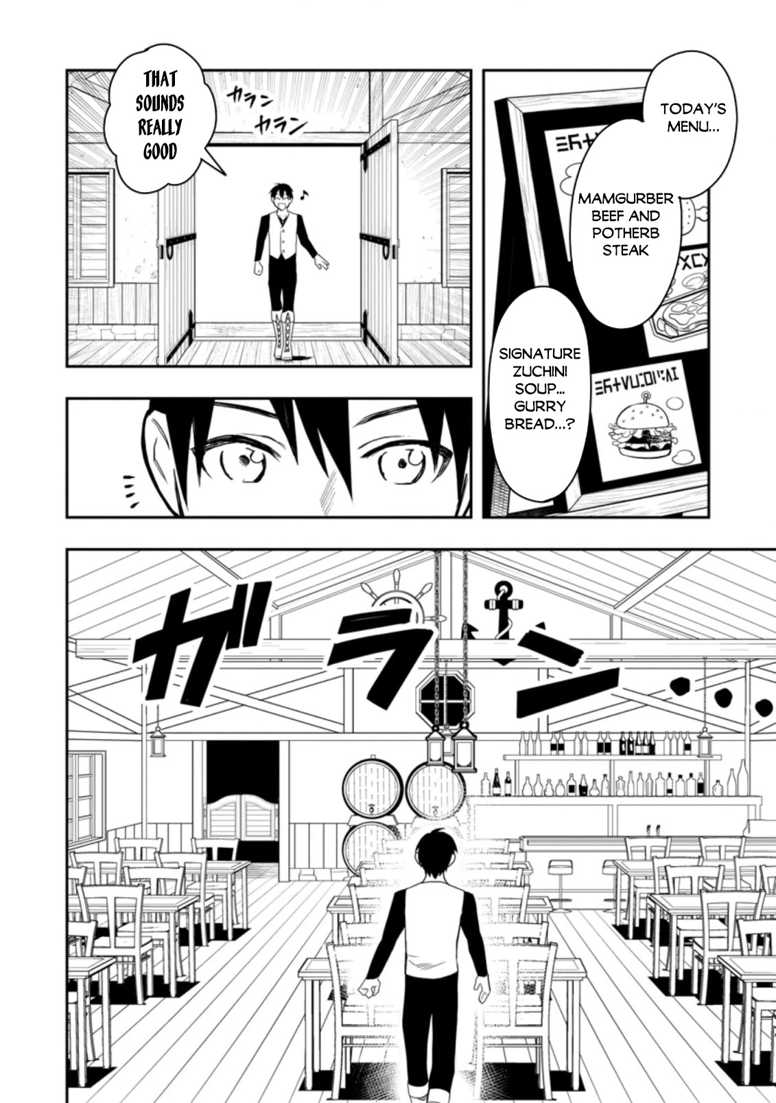 Noumin Kanren no Skill bakka Agetetara Naze ka Tsuyoku Natta chapter 34 page 11