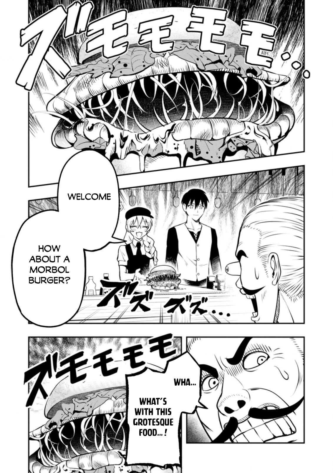 Noumin Kanren no Skill bakka Agetetara Naze ka Tsuyoku Natta chapter 35 page 20