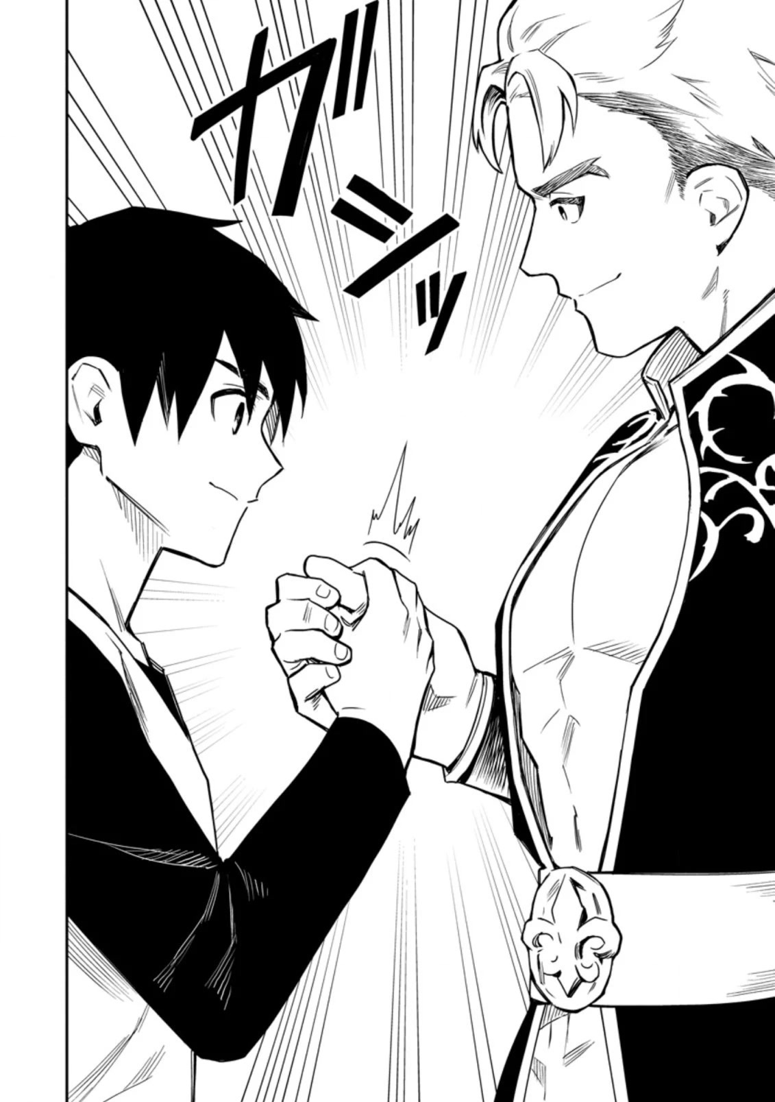 Noumin Kanren no Skill bakka Agetetara Naze ka Tsuyoku Natta chapter 36 page 41